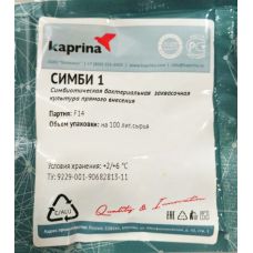 Бактериальная закваска (для простокваши и сметаны) в Липецке